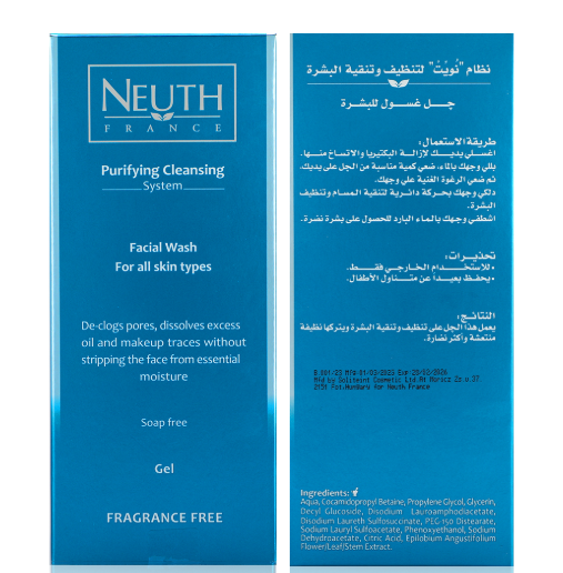 neuth Purifying Cleansing System Gel