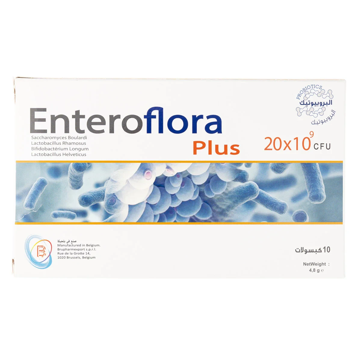ENTERO FLORA PROBIOTIC PLUS 10 CAP