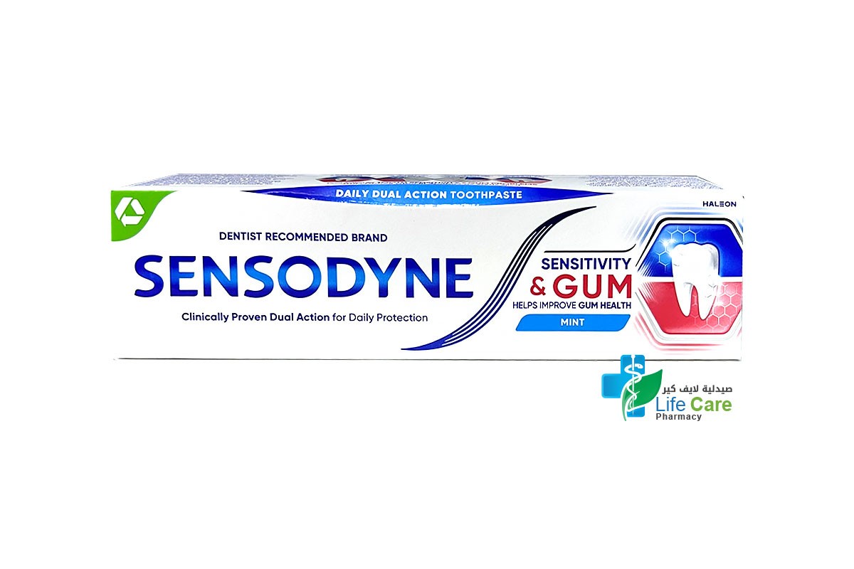 SENSODYNE TOOTHPASTE SENSETIVE 75 ML