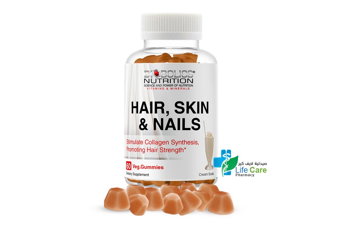 BIOBOLICS HAIR SKIN AND NAILS 60 VEG GUMMIES