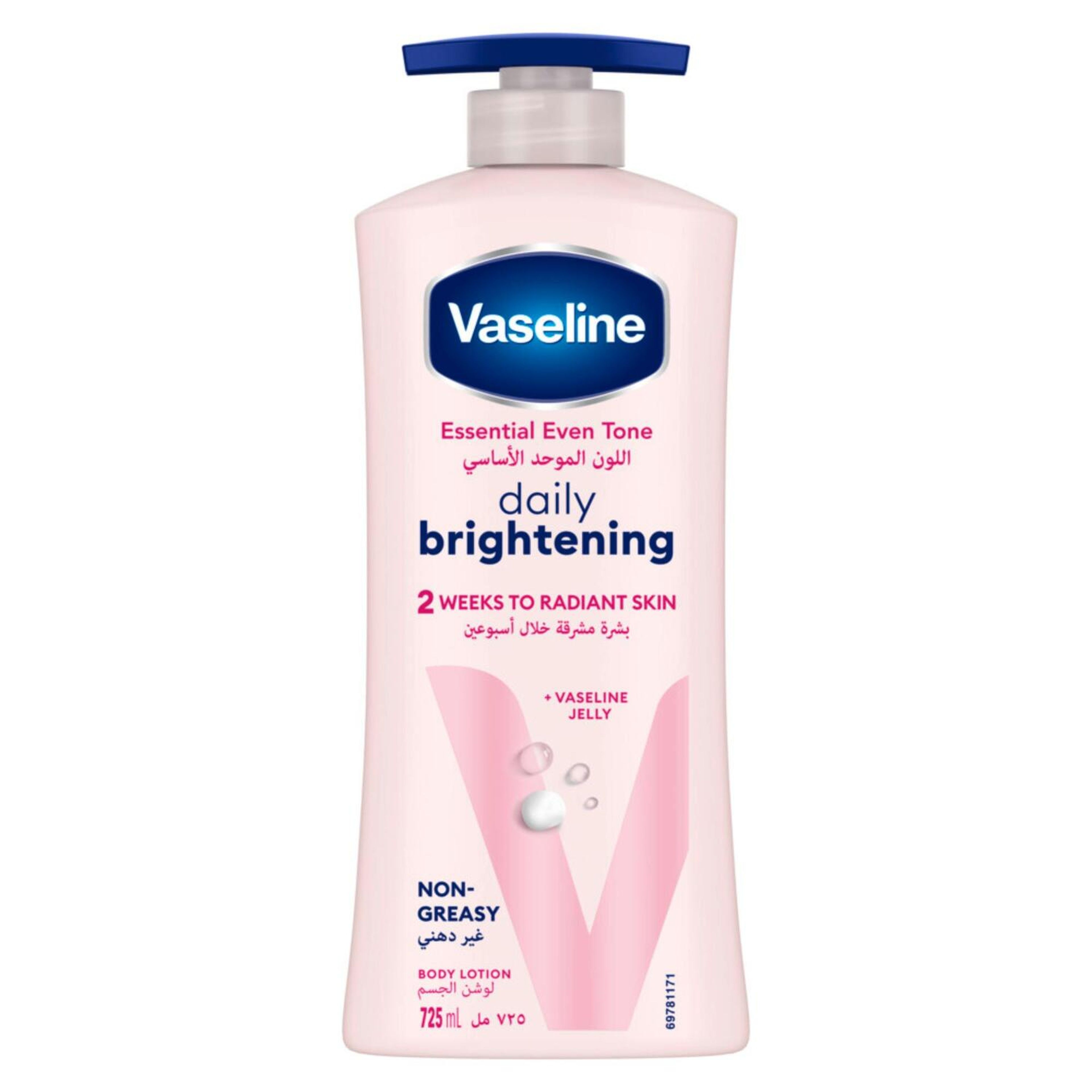 Vaseline Essential Even Tone Brightening Body Lotion 200ml