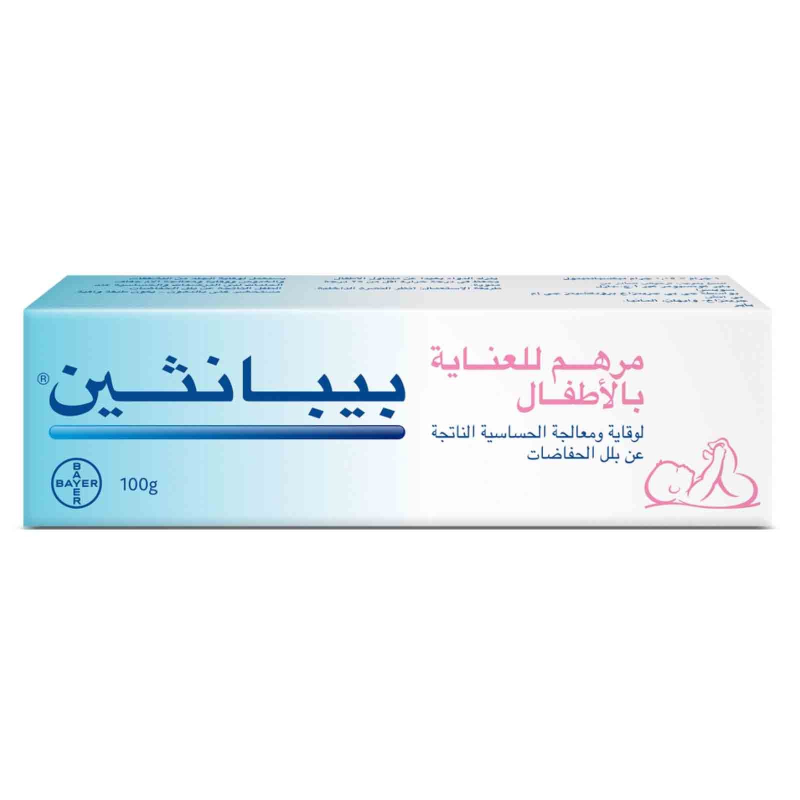 Bepanthen Ointment 100 Gm