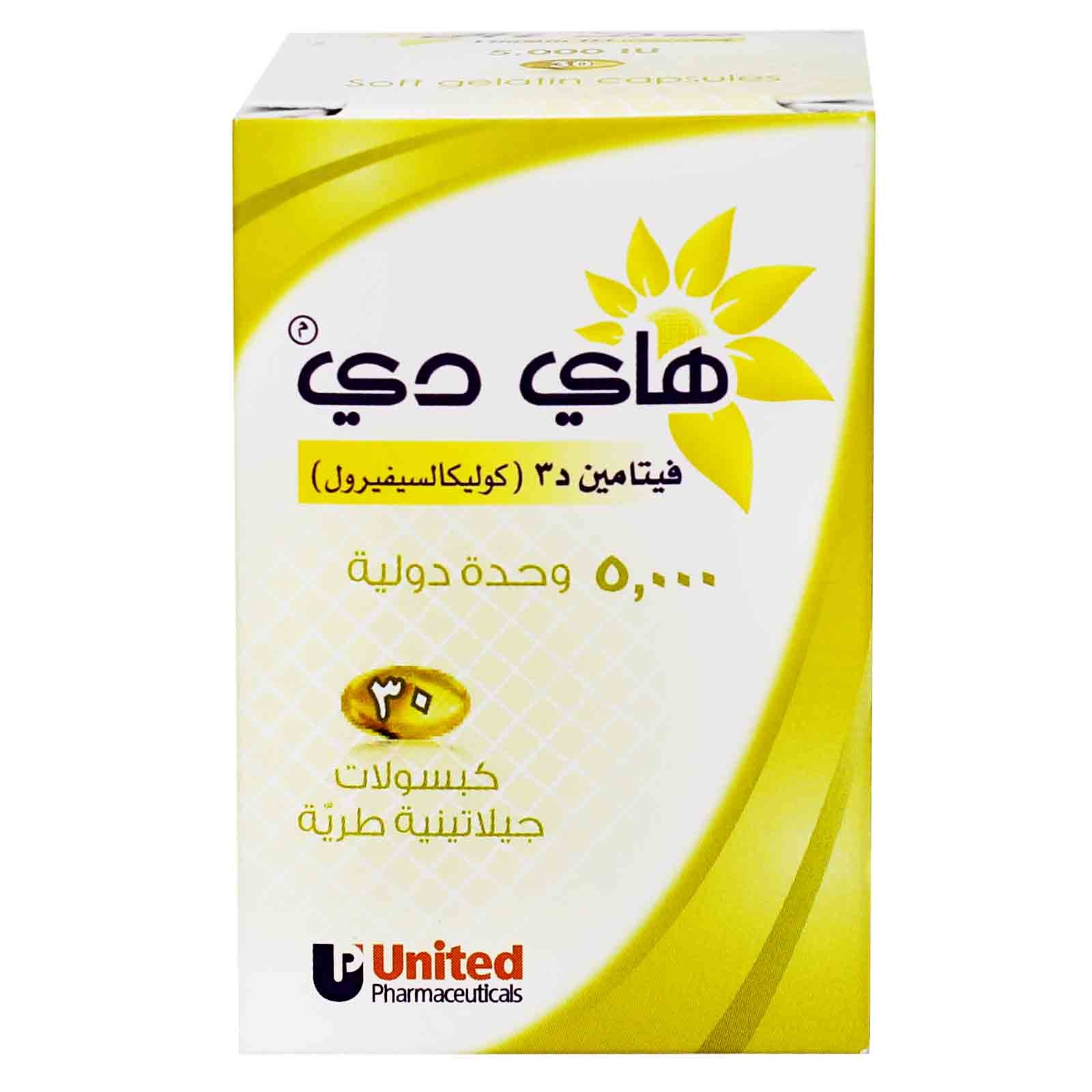 Hi Dee 5000 Iu 30 Capsules