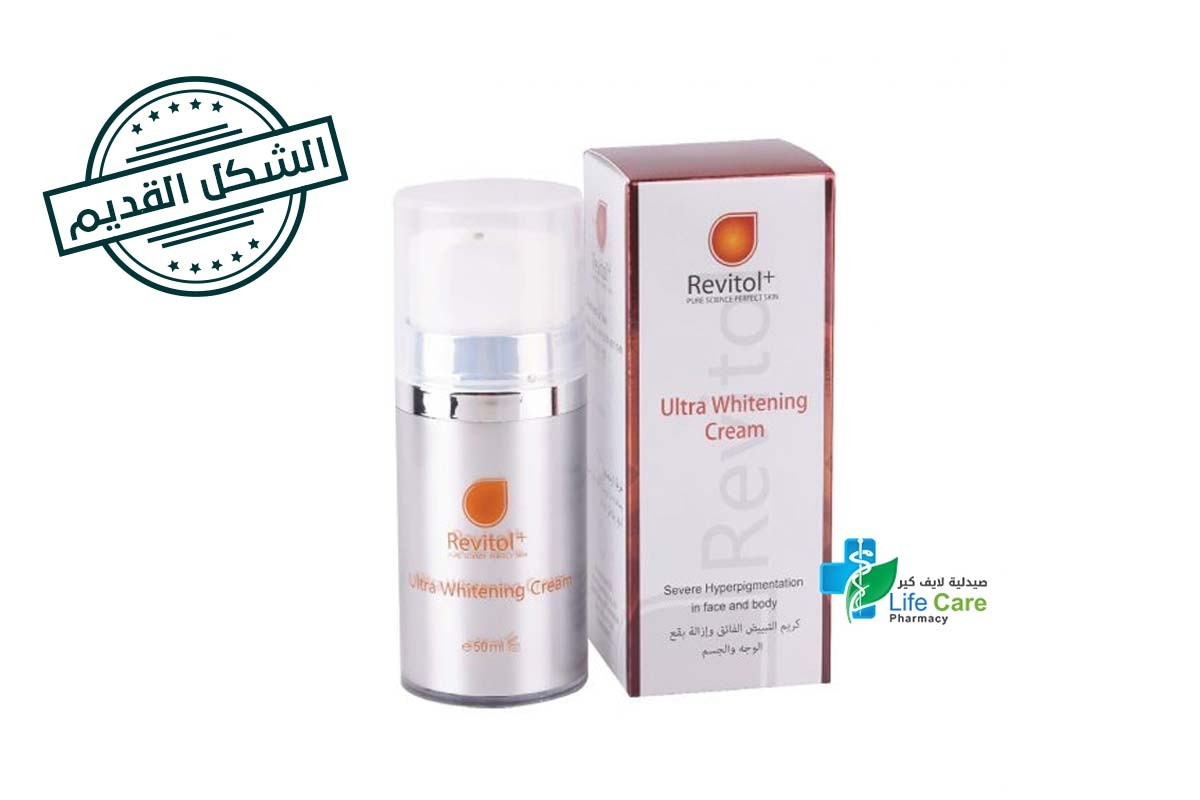 Revitol+ Ultra Whitening Cream