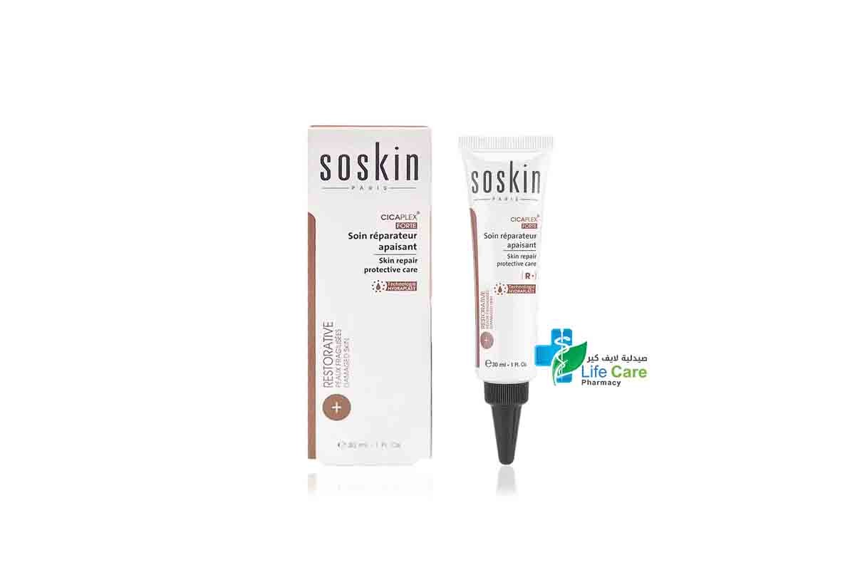 Soskin Cicaplex Forte Skin Repair Protective Care, 30ml