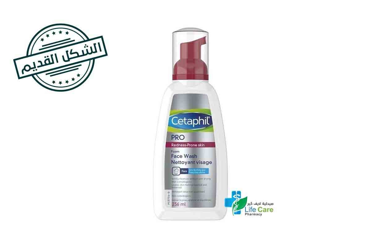 Cetaphil Pro Redness Prone Skin Foaming Face Wash 236 ml