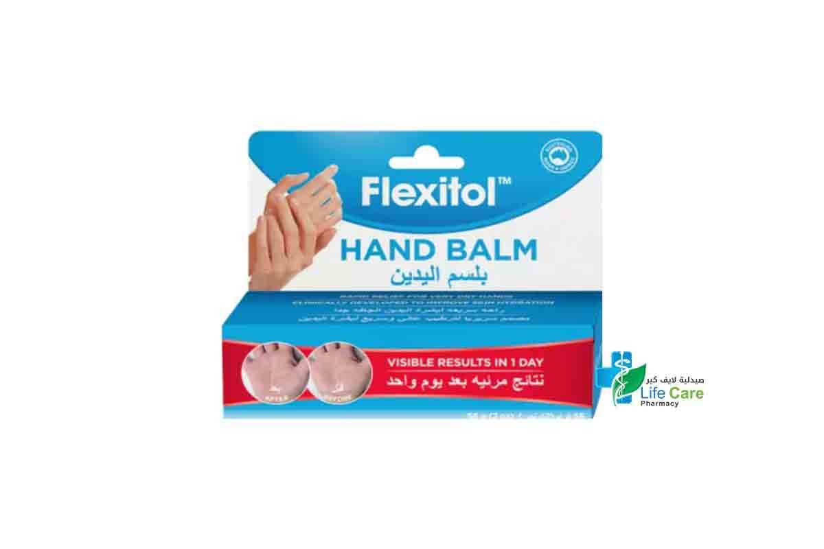 Flexitol Hand Balm (10% Urea), 56g