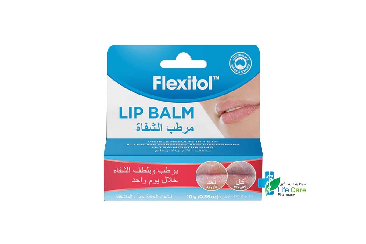 Flexitol Lip Balm (2.5% Urea), 10g