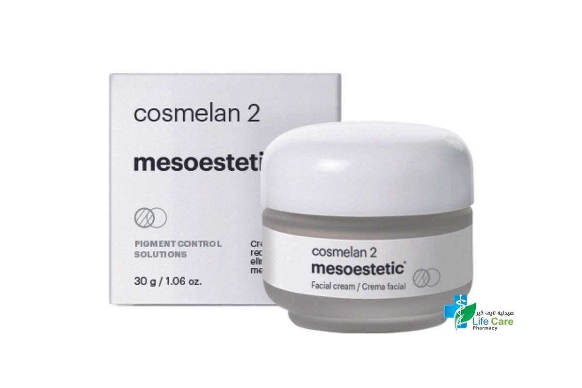 MESOESTETIC COSMELAN 2 PIGMENT CONTROL SOLUTIONS CREAM 30 GM