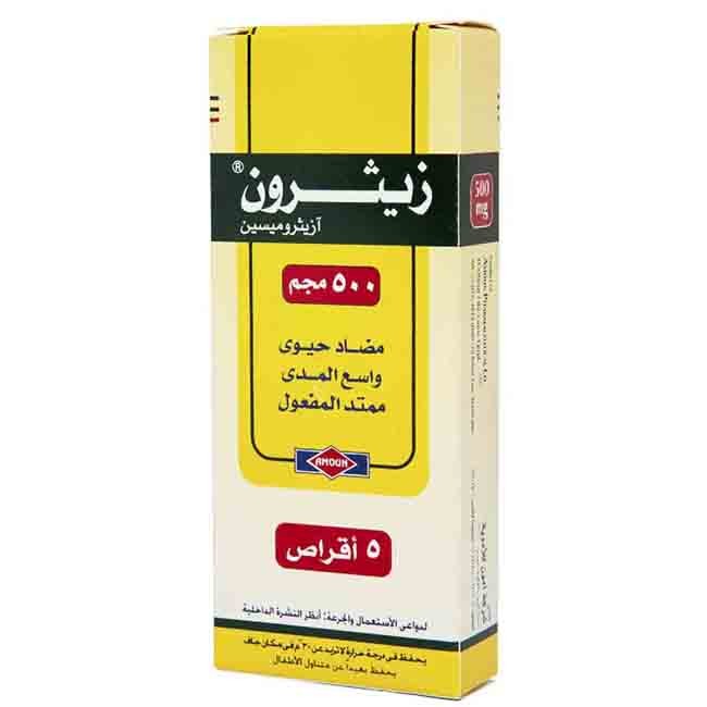 Xithrone 500 Mg 5 Tablet