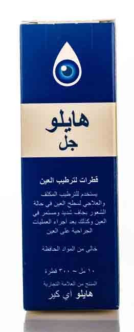 Hylo Gel Eye Drops 10 Ml