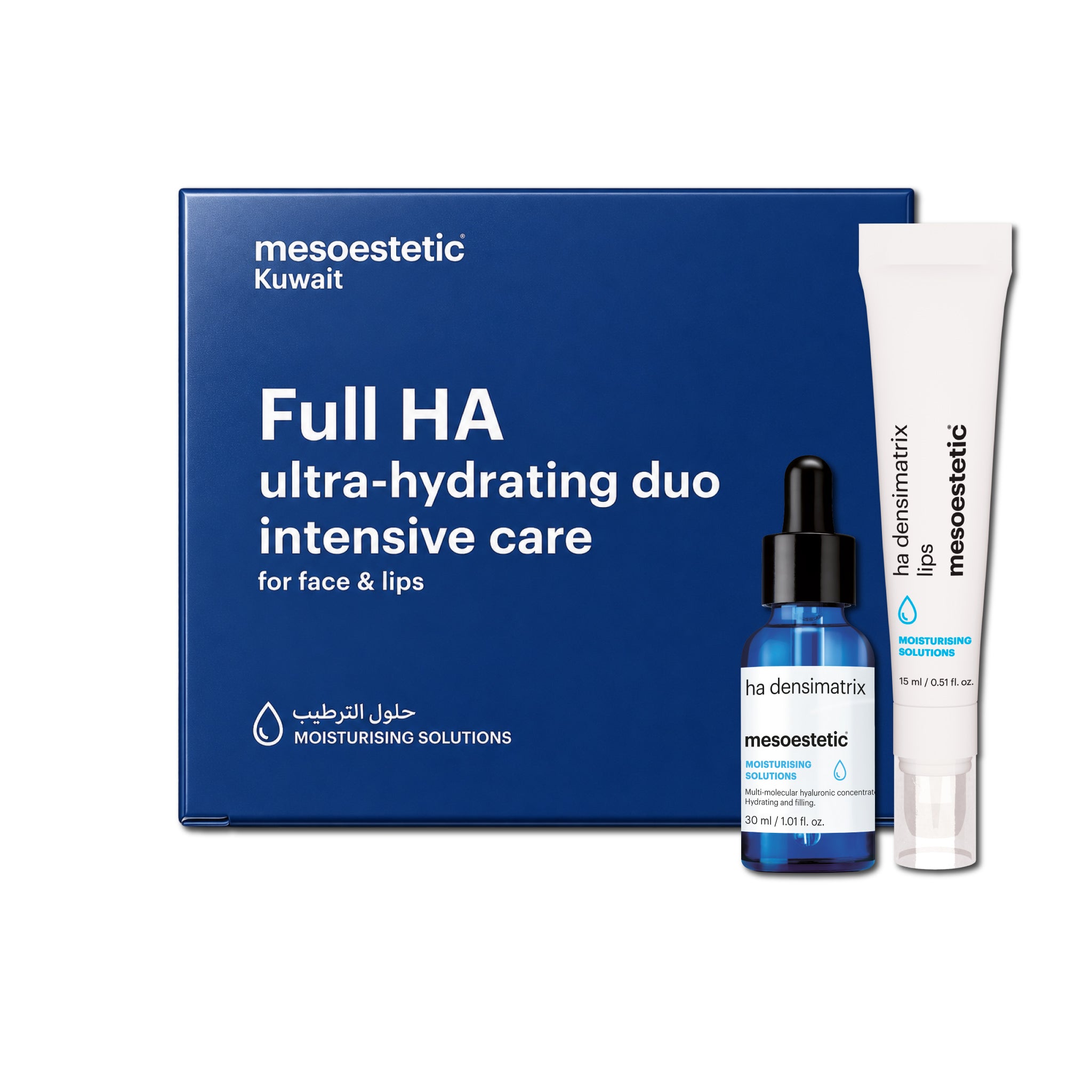 Mesoestetic Full HA Ultra-Hydrating Duo