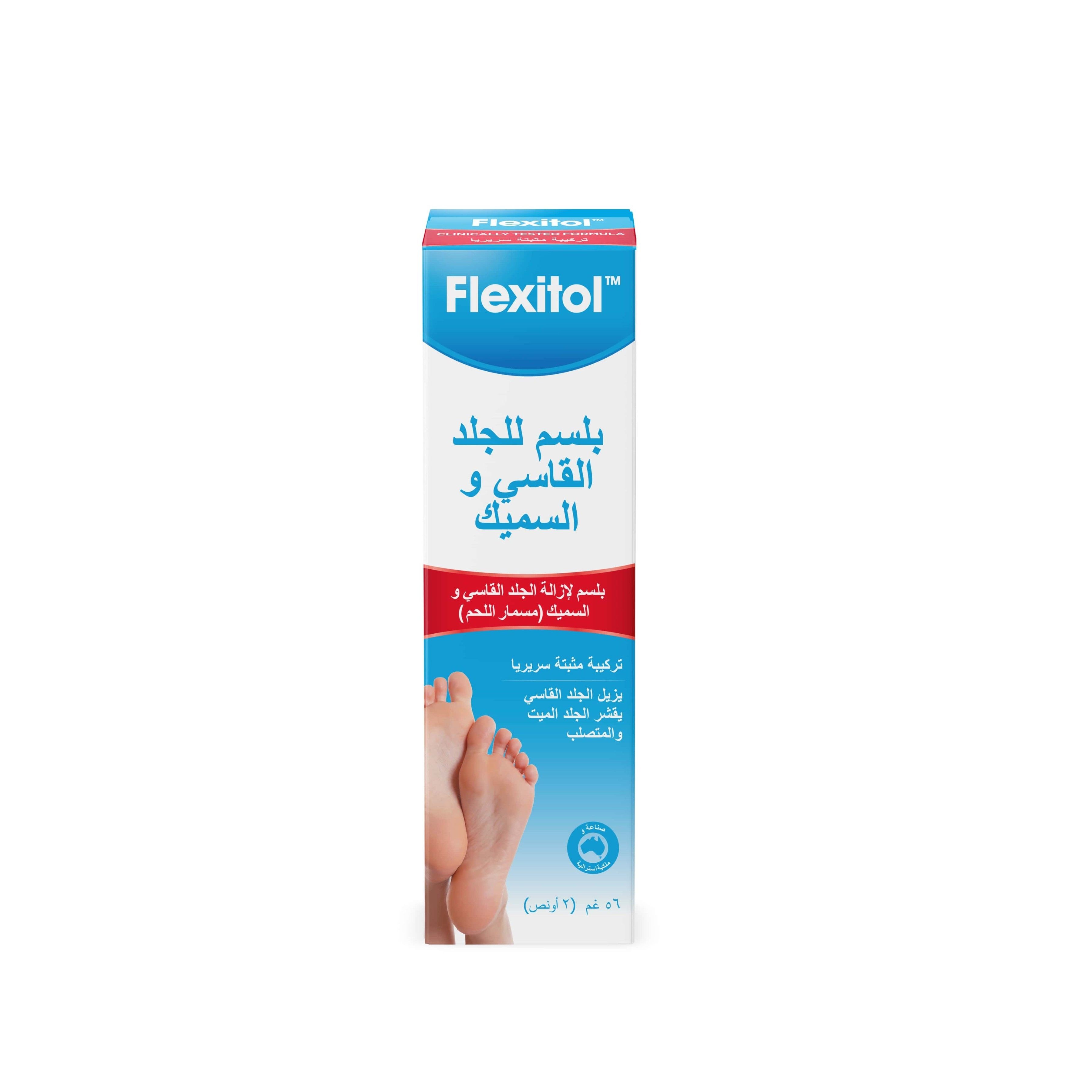 Flexitol Callus Remover Cream 56gm