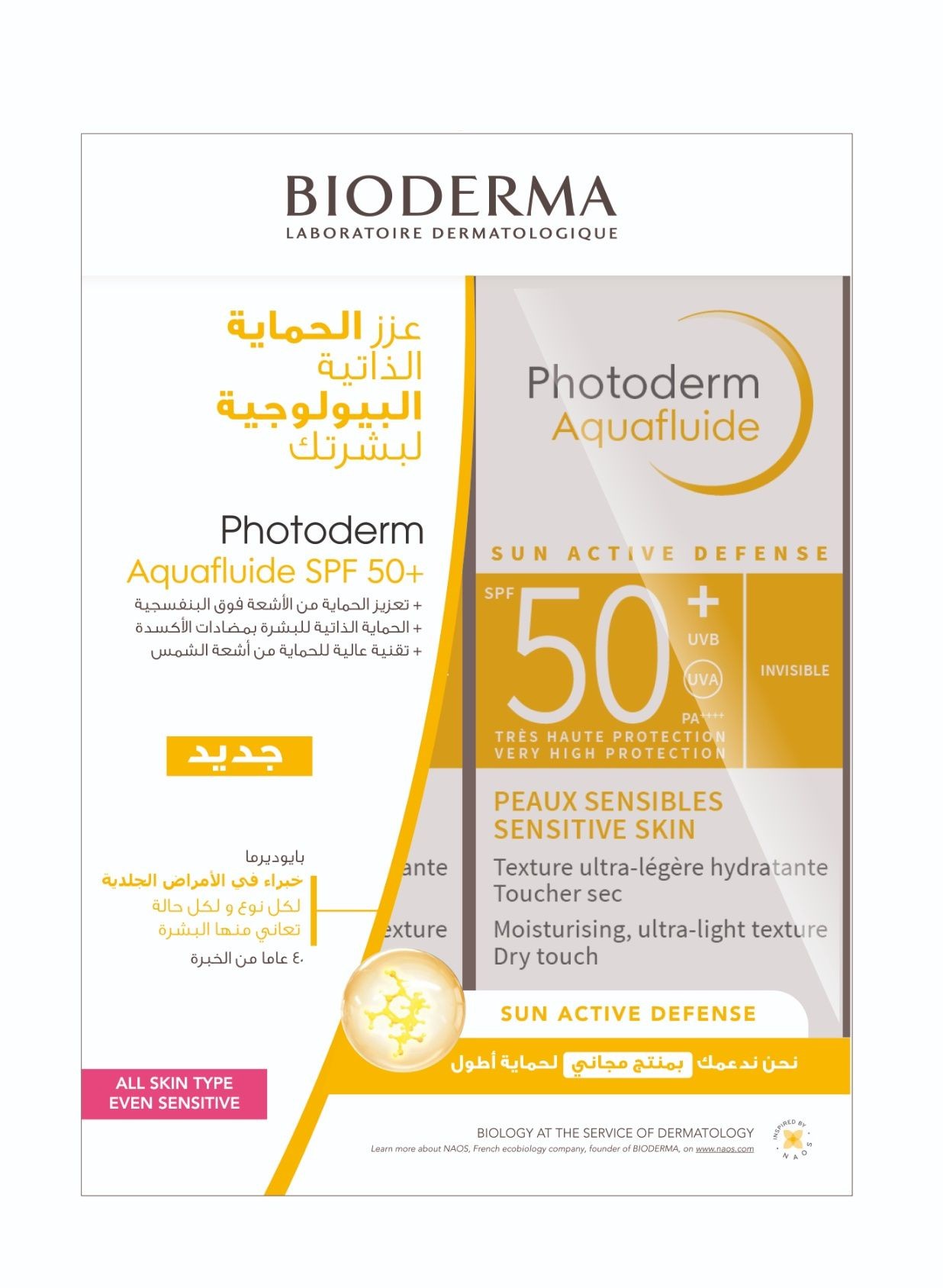 Bioderma Photoderm Aquafluid OFFER